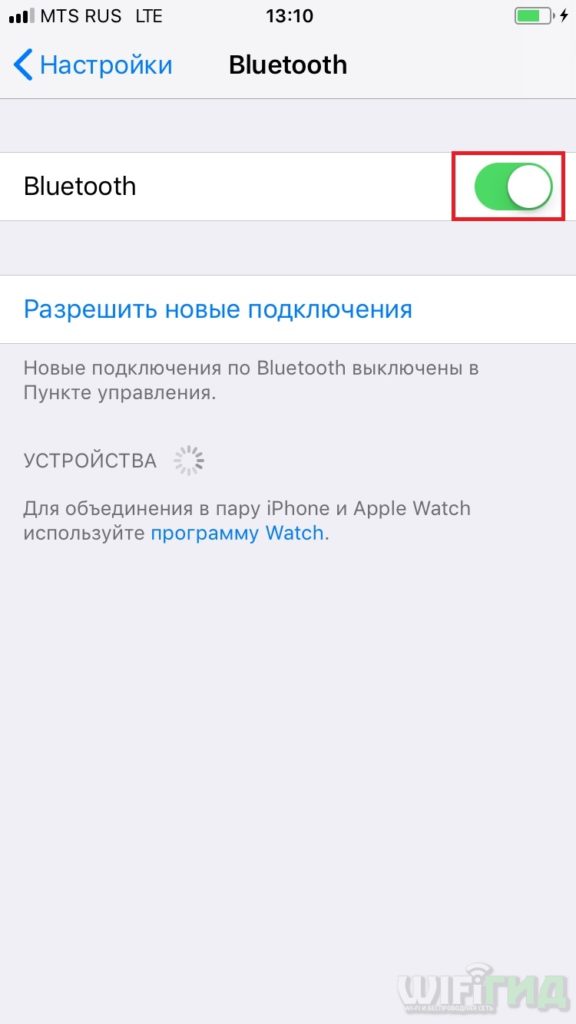 Почему на iPhone пропал звук и показывает наушники: разбирается Бородач