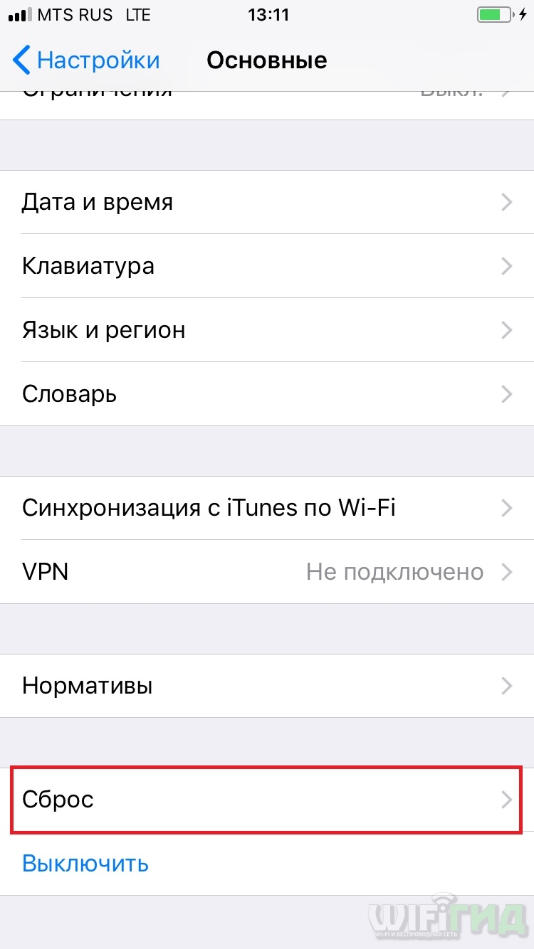 Iphone не пишет звук с гарнитуры