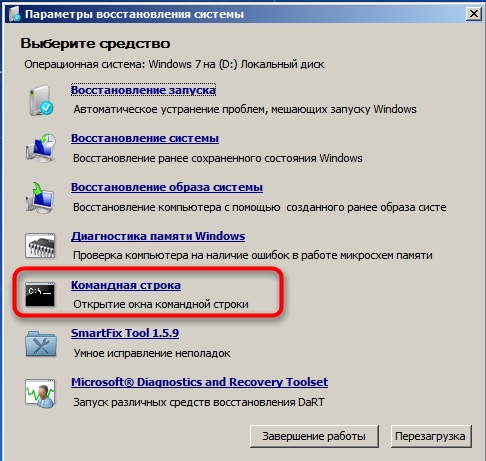 Как форматировать диск с Windows 7: 3 способа