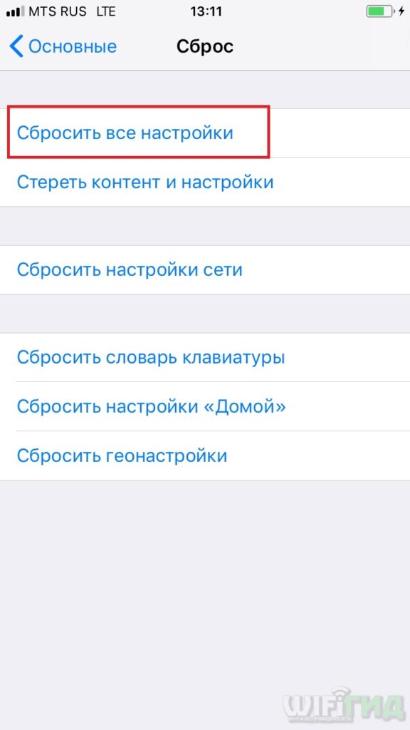 Почему на iPhone пропал звук и показывает наушники: разбирается Бородач