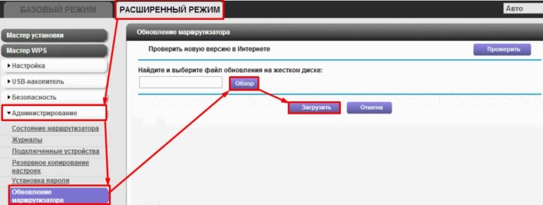 Netgear удалите неактивные тома чтобы можно было использовать диск