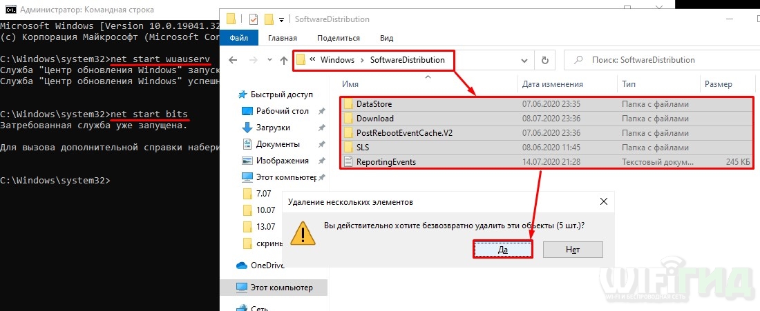 Узел службы локальная система грузит диск windows 10