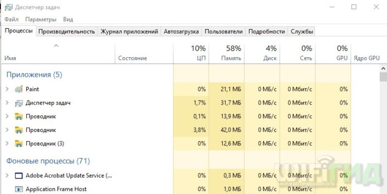 Заменил процессор на ноутбуке а он выключается