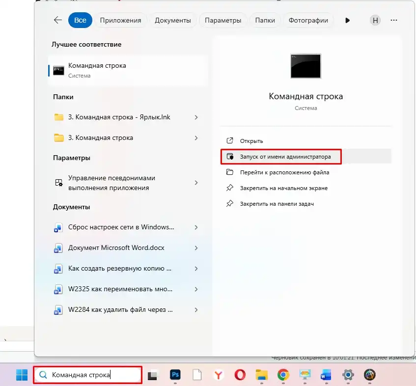 Как установить драйвера без интернета за 5 минут