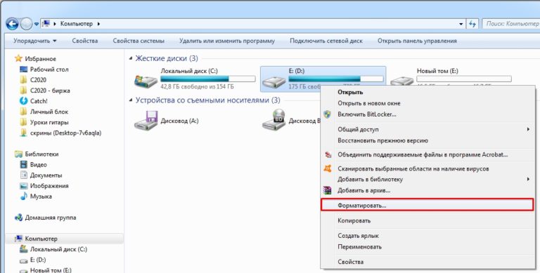 Жесткий диск мешает загрузке windows