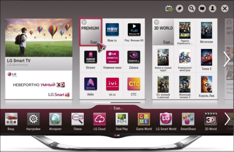Smart TV LG бесплатно смотреть 8000 каналов