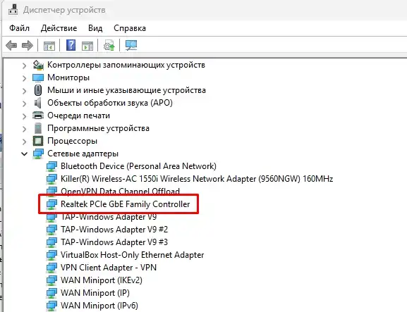 Как установить драйвера без интернета за 5 минут
