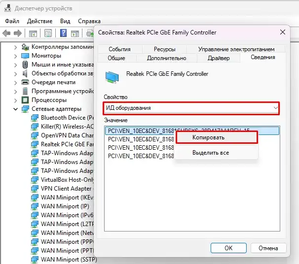 Как установить драйвера без интернета за 5 минут