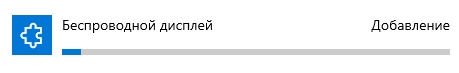 Как с телефона передать изображение на ноутбук: Miracast, Wi-Fi, USB