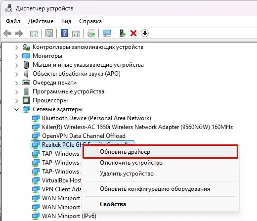 Как установить драйвера без интернета за 5 минут