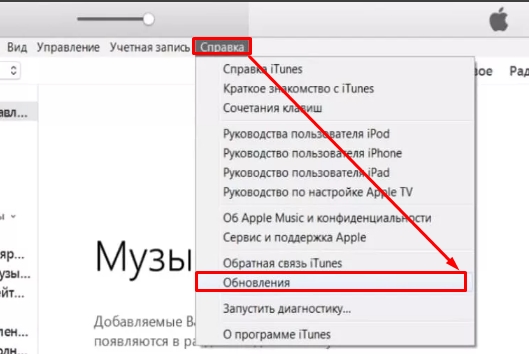 Как подключить iPhone к iTunes на компьютере через USB и Wi-Fi