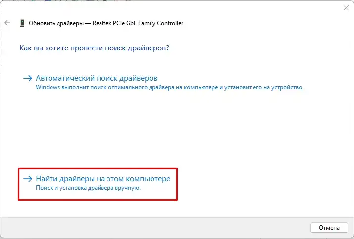 Как установить драйвера без интернета за 5 минут