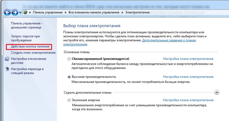 Работа с компонентами завершено 100 не выключайте компьютер что делать