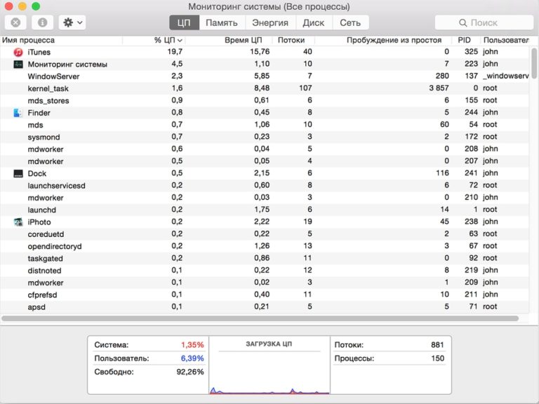 Как показать процент зарядки на mac os big sur