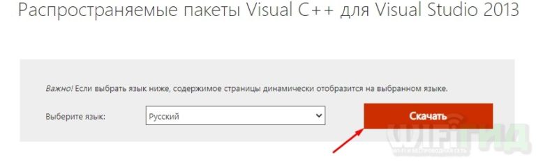 1c запуск программы невозможен так как на компьютере отсутствует cairo dll