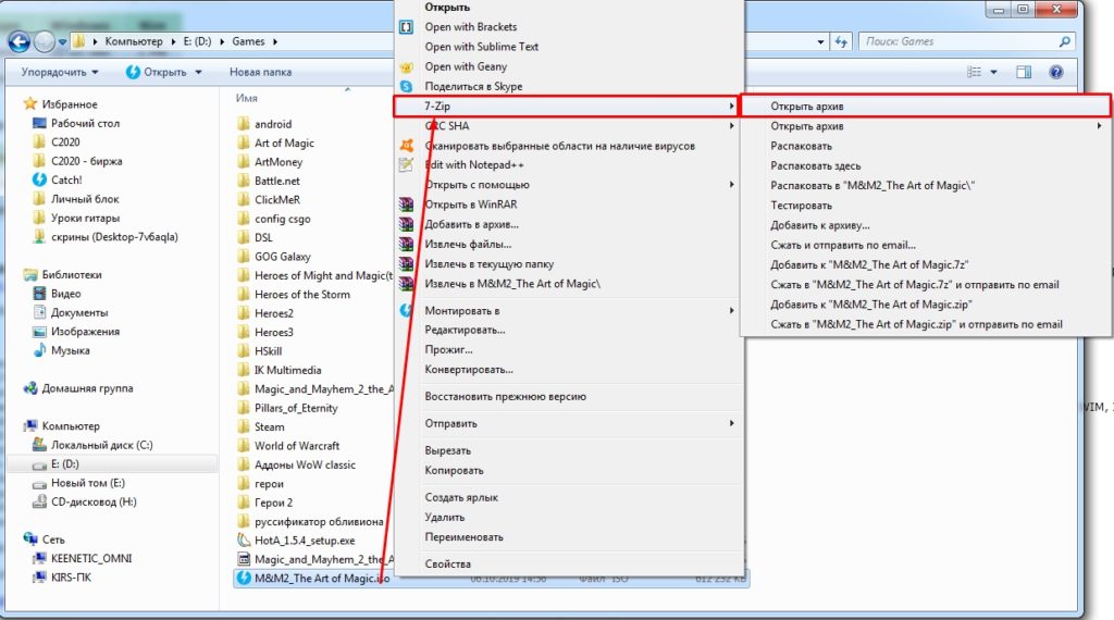 Как распаковать iso файл через cmd