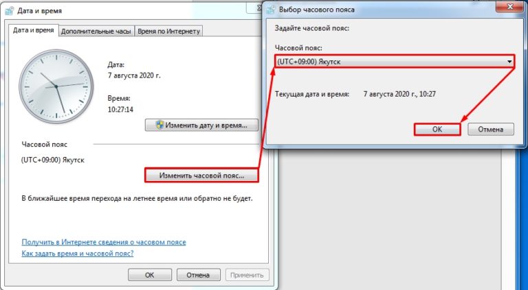 Как сделать 12 часовой формат времени на компьютере windows 7