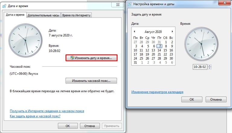 Почему сбивается время на компьютере windows 7