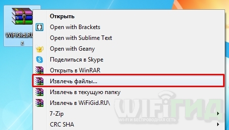 Чем открыть 7z файл в Windows: инструкция по распаковке и разархивации