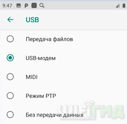 Как подключить телефон Android к ноутбуку через USB-кабель