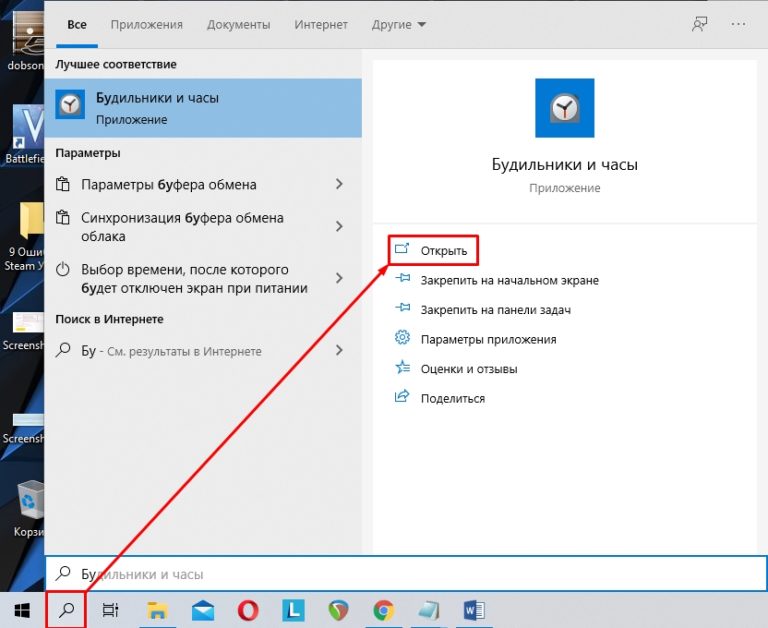 Создать десктопное приложение под операционную систему windows какой язык