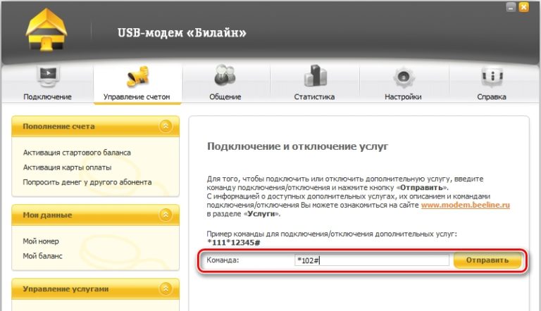 Континент ап ошибка 619 не удается подключиться к удаленному компьютеру