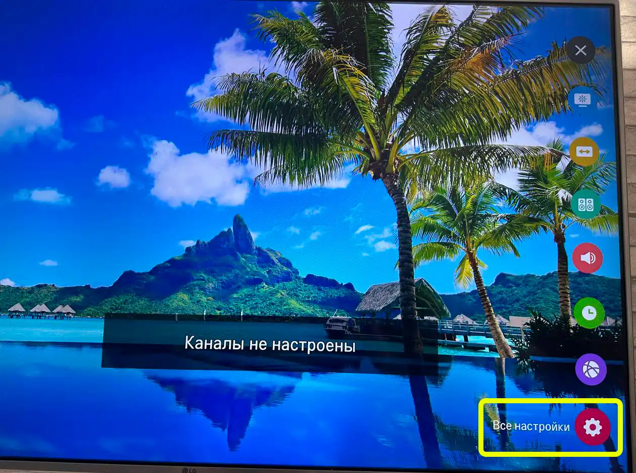 Как обновить ПО на телевизоре LG: 2 способа от Ботана