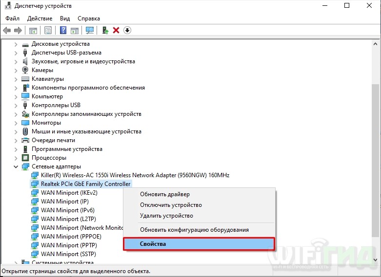 Как поменять МАК-адрес сетевой карты в Windows: замена физического адреса