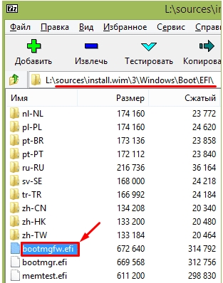 Как сделать загрузочную флешку UEFI с Windows: 2 способа