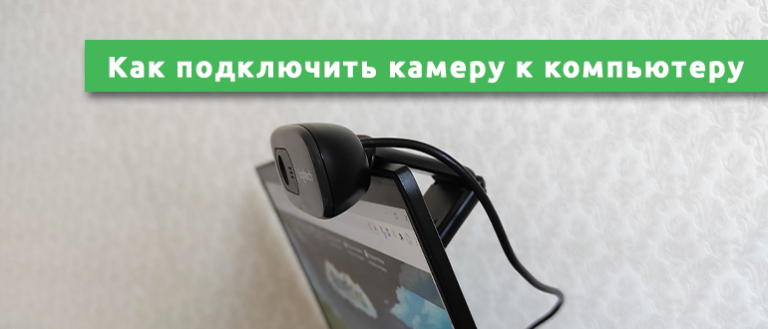 Как подключить камеру kerui по wifi