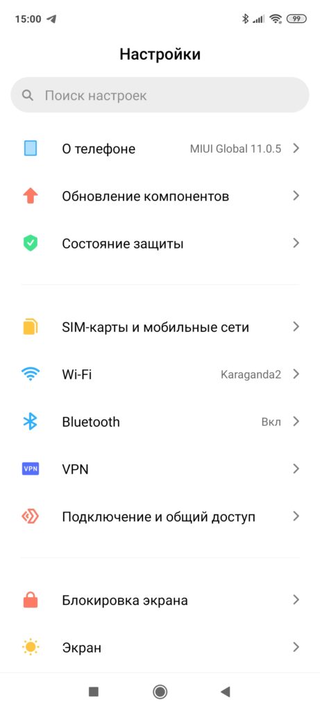 Настройки Bluetooth MIUI
