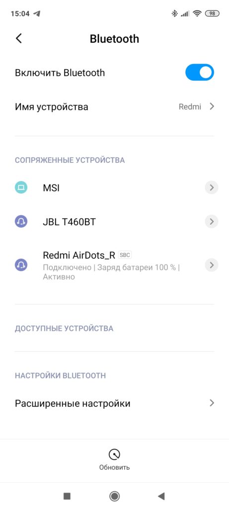 Сопряженные устройства MIUI