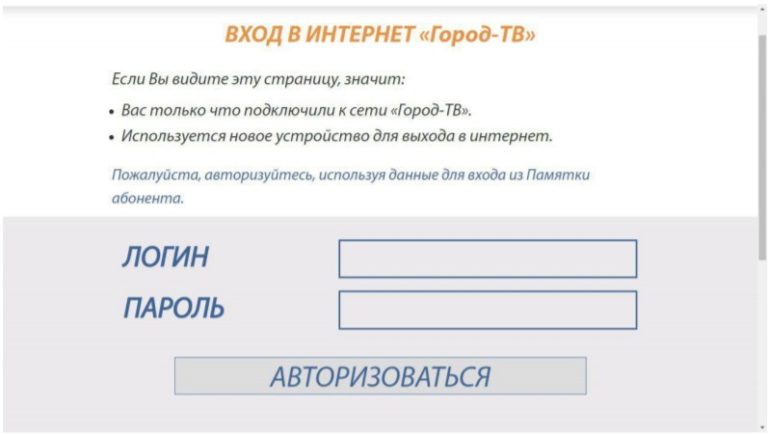 Что такое ipoe соединение на роутере