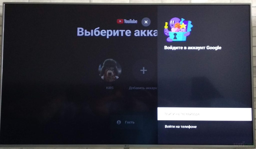 Как удалить телевизор из youtube на телефоне