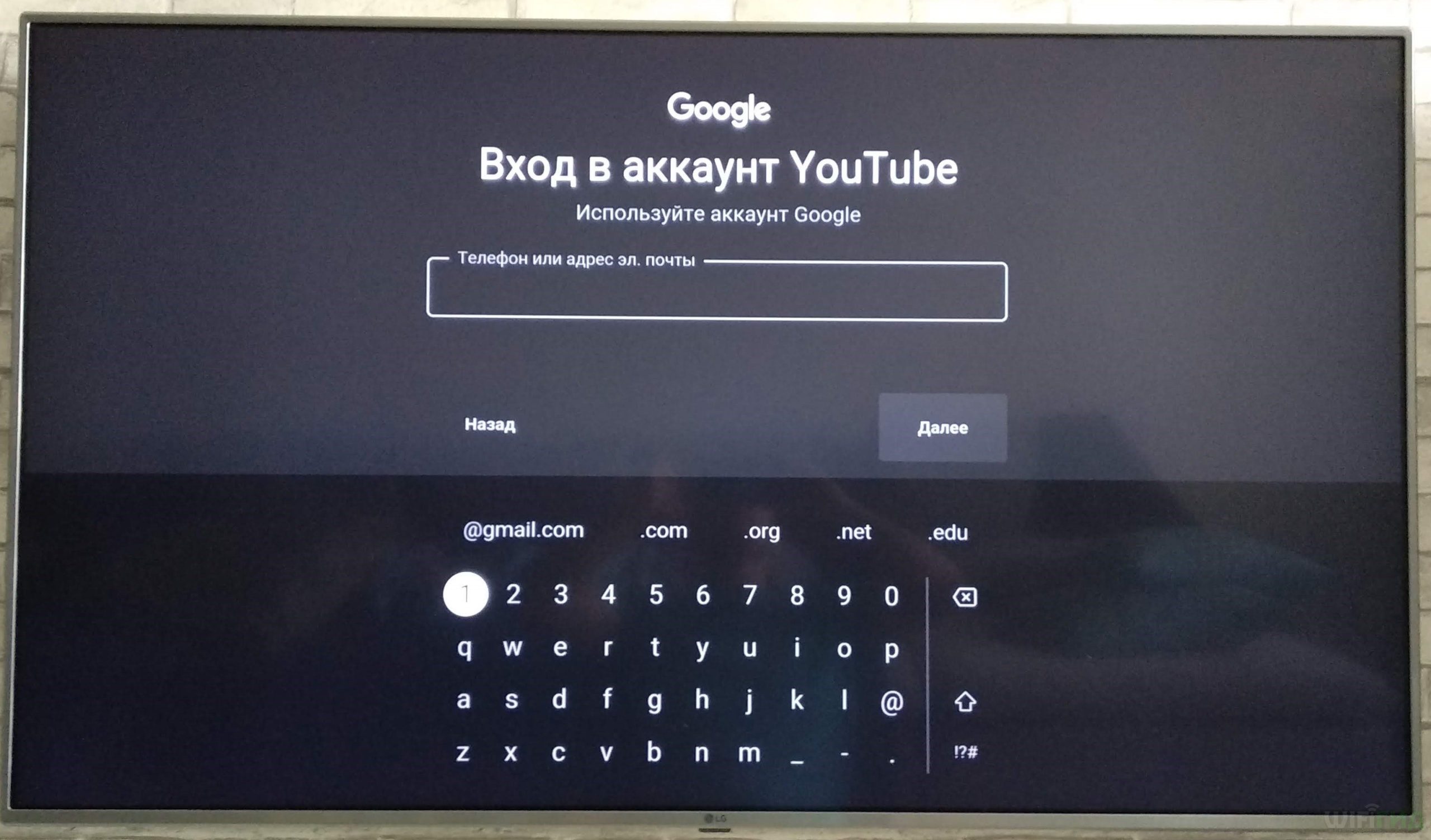 Как скачать YouTube на телевизор LG Smart TV: установка, настройка и решение проблем