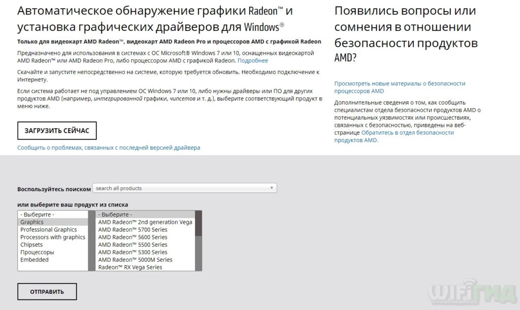 Как посмотреть драйвера на windows 10