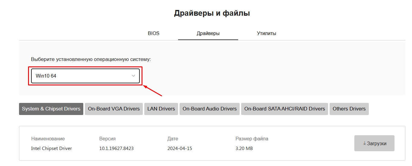 Как на Windows 10 и 11 обновить все драйвера: 9 способов