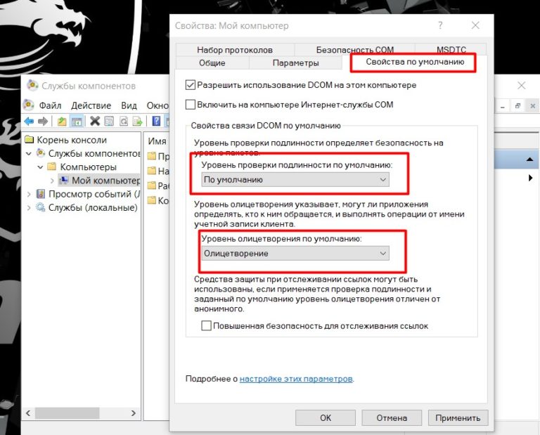 Нет доступа к сетевой папке windows 7