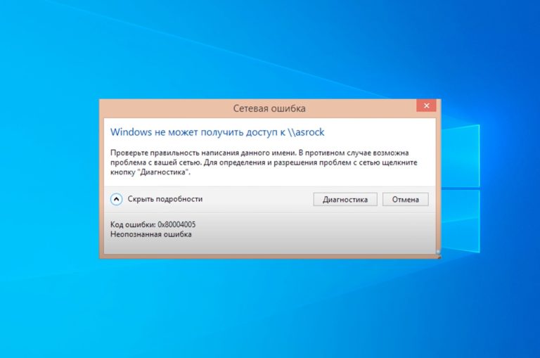 Service control manager 7040 ошибка windows 10