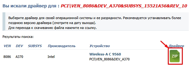 Как на Windows 10 и 11 обновить все драйвера: 9 способов