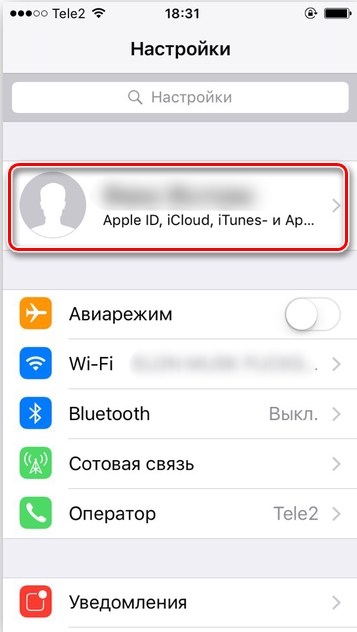 Как скопировать контакты с iPhone на компьютер: через iTunes и iCloud