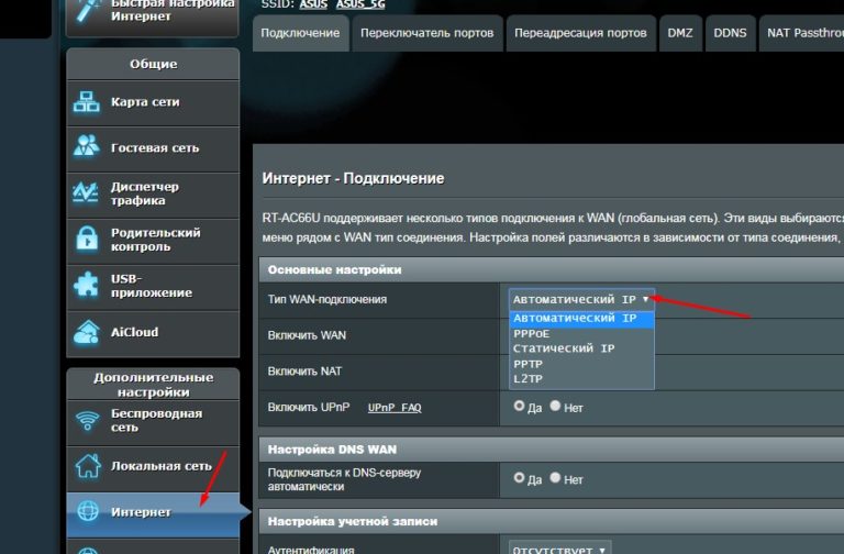 Asus rt n10 не сохраняет настройки