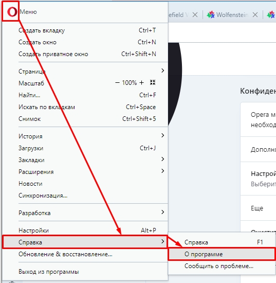 Как в опере почистить кэш и куки. Как почистить кэш в опере. Опера очистить куки и кэш.