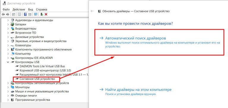 Код 29 ошибка usb устранить на windows 7 не видит устройство