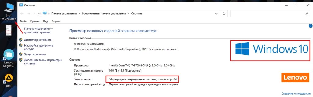 Конфликт установки на вашем компьютере не завершена предыдущая операция