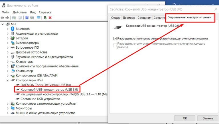 Usb устройство не опознано что делать windows 10