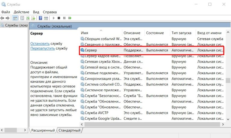 Addins что за папка windows 7