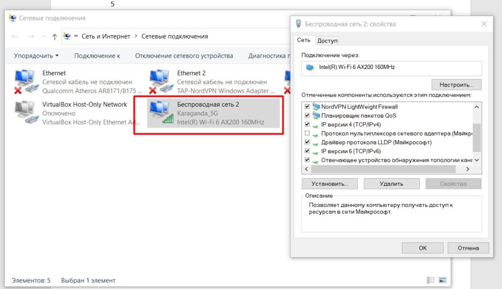 Openmediavault windows не может получить доступ