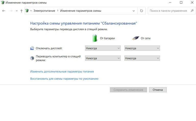 Постоянно подключается и отключается устройство usb windows 10