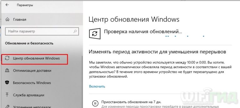 Как обновить драйвер на джойстик windows 10